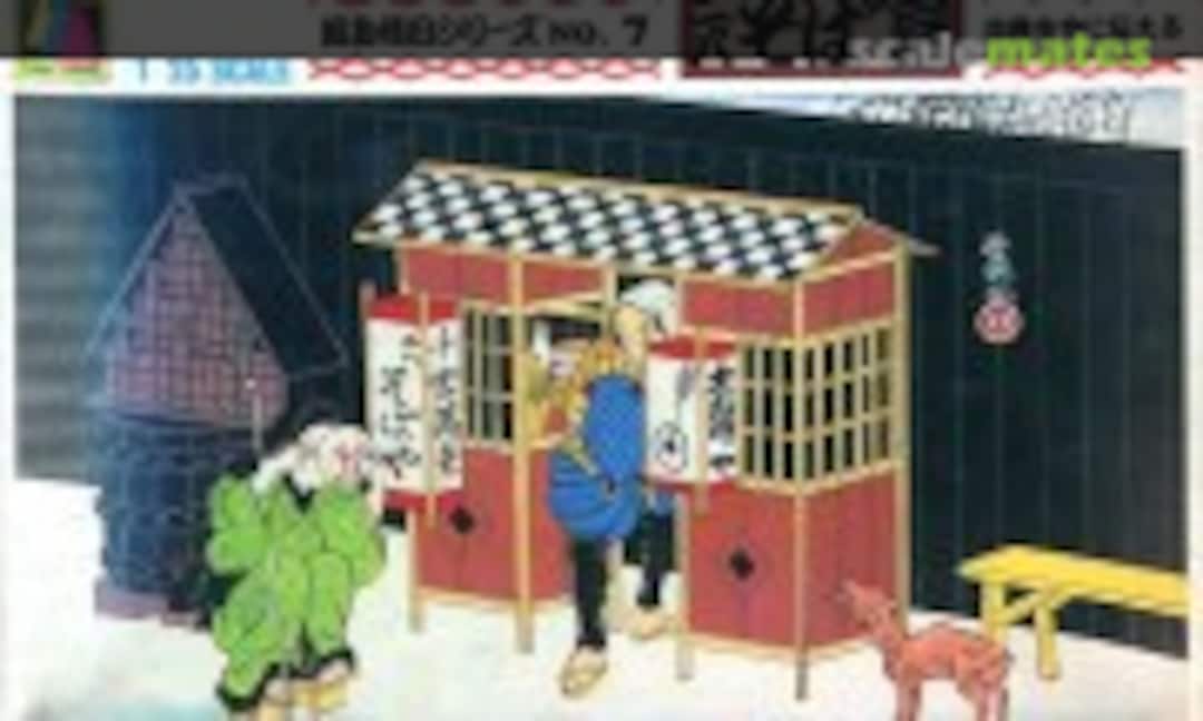 1:25 2-8 Soba Stall (Yodel YPM-500-7)