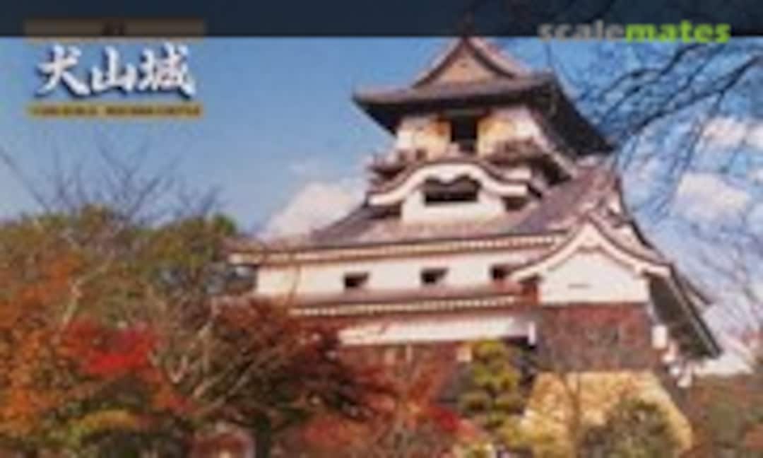 1:300 Inuyama Castle (Fujimi 50043) 50043