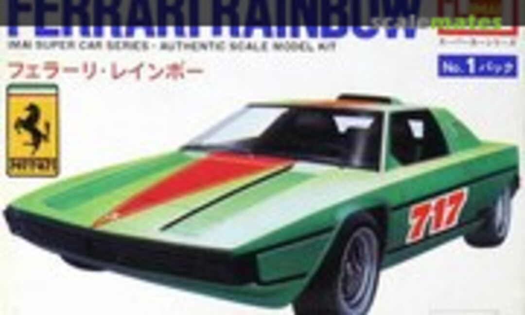 No Ferrari Rainbow (IMAI B-608-80) B-608-80
