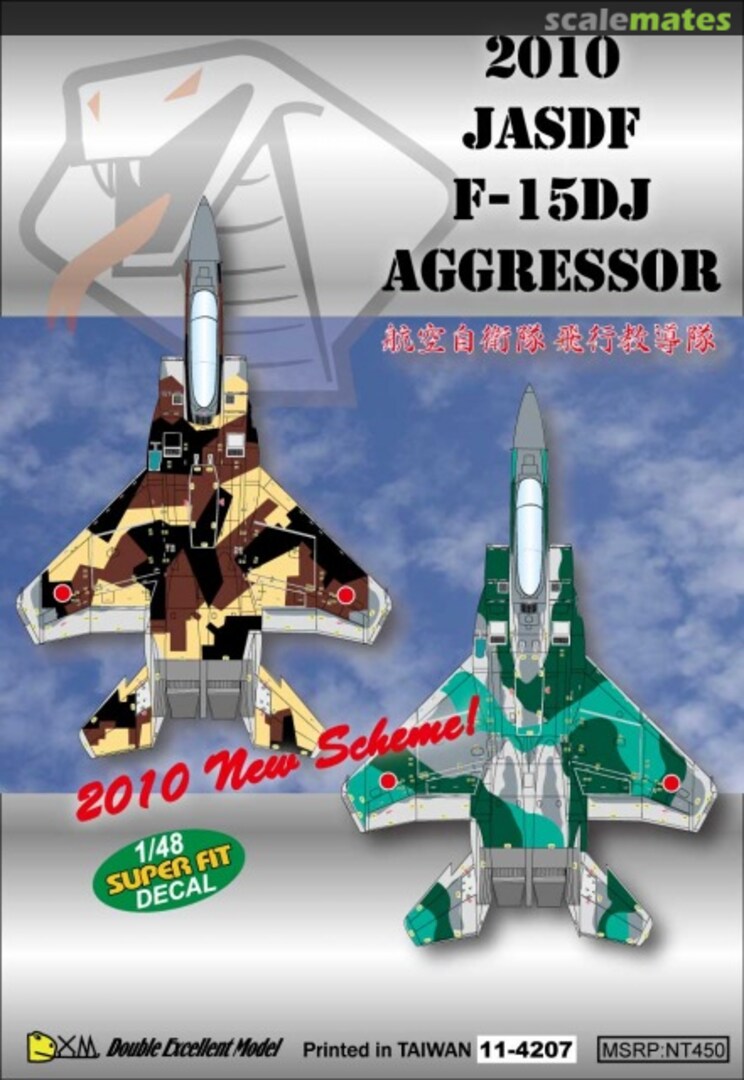 Boxart 2010 JASDF F-15DJ Aggressor 11-4207 Double Xcellent Model Boxart 2010 JASDF F-15DJ Aggressor 11-4207 Double Xcellent Model