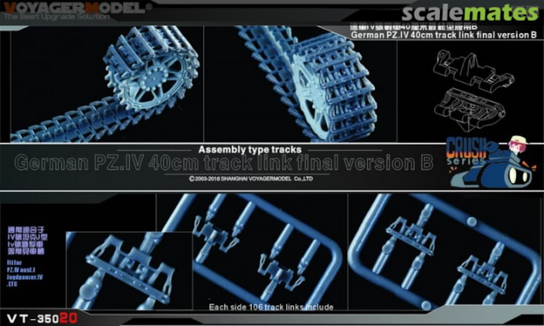 Boxart German PZ. III/IV 40cm track links final version B VT35020 Voyager Model