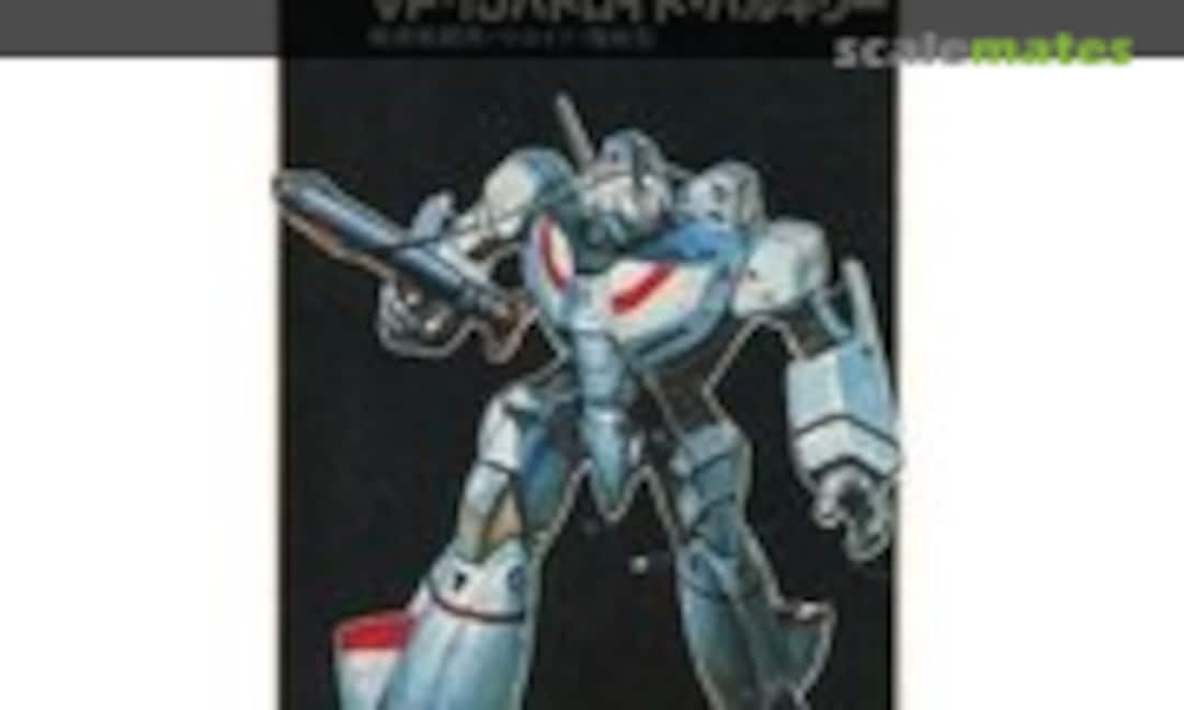 1:170 VF-1J Battroid Valkyrie (IMAI B-1368-100)