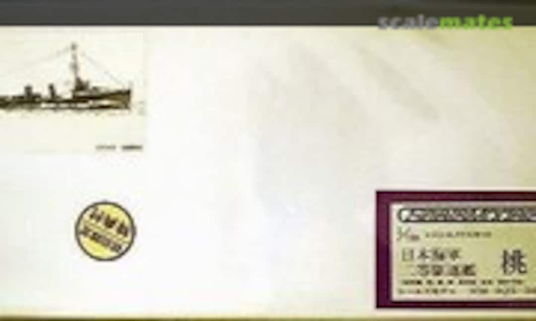 1:700 2nd Class Destroyer Momo (Foresight SM-025) SM-025