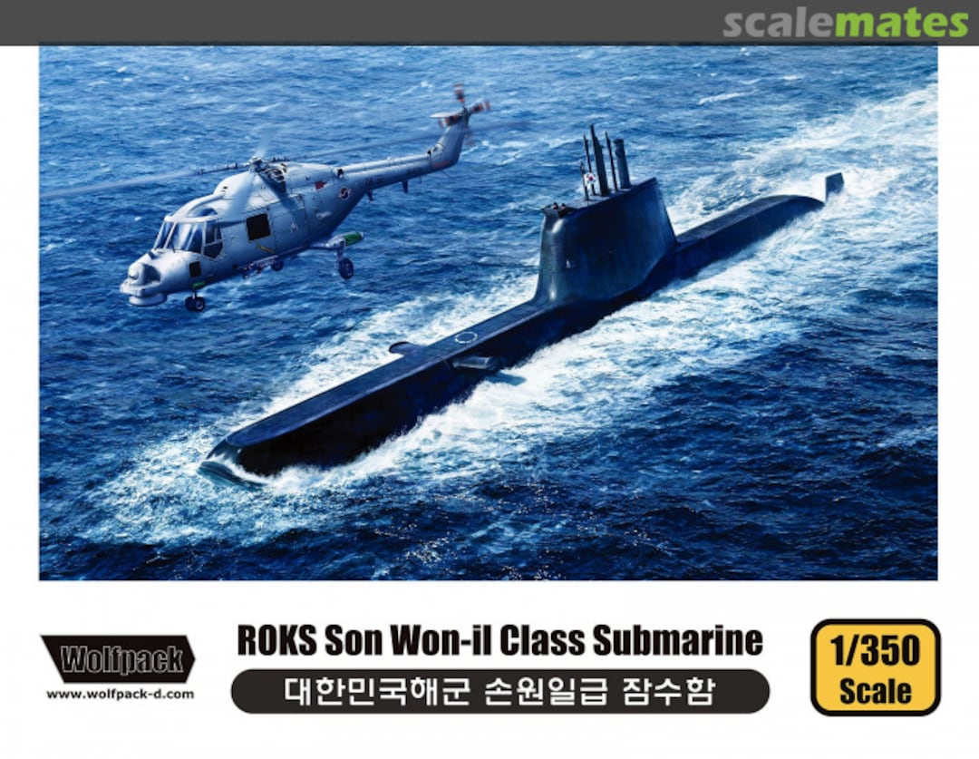 Boxart ROKS Son Won-il Class Submarine WP13503 Wolfpack Boxart ROKS Son Won-il Class Submarine WP13503 Wolfpack