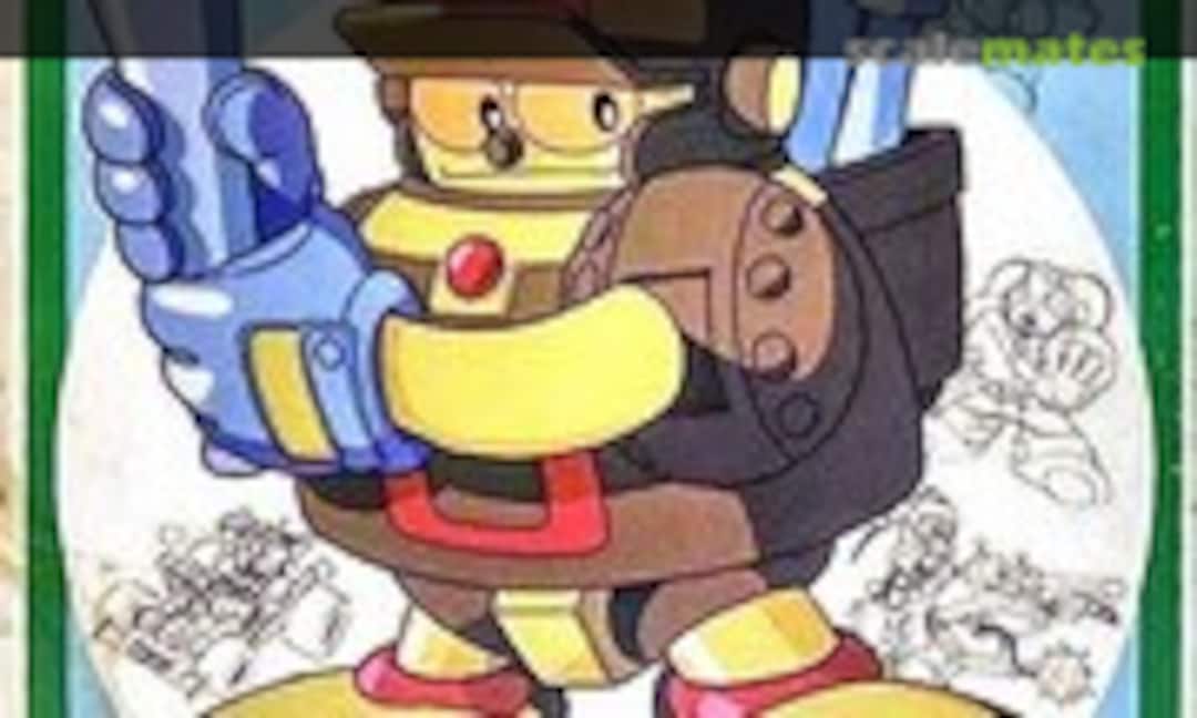 No Baseball: God of Home Run (IMAI B-1799-500)