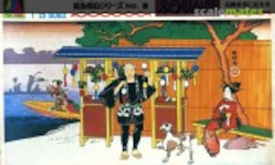 1:25 Furin Stall (Yodel YPM-500-8)