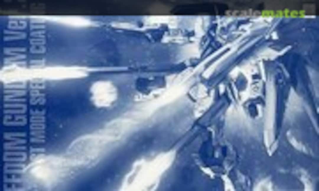 1:100 Freedom Gundam Ver. 2.0 Full Burst Mode Special Coating Ver. (Bandai 0207973)