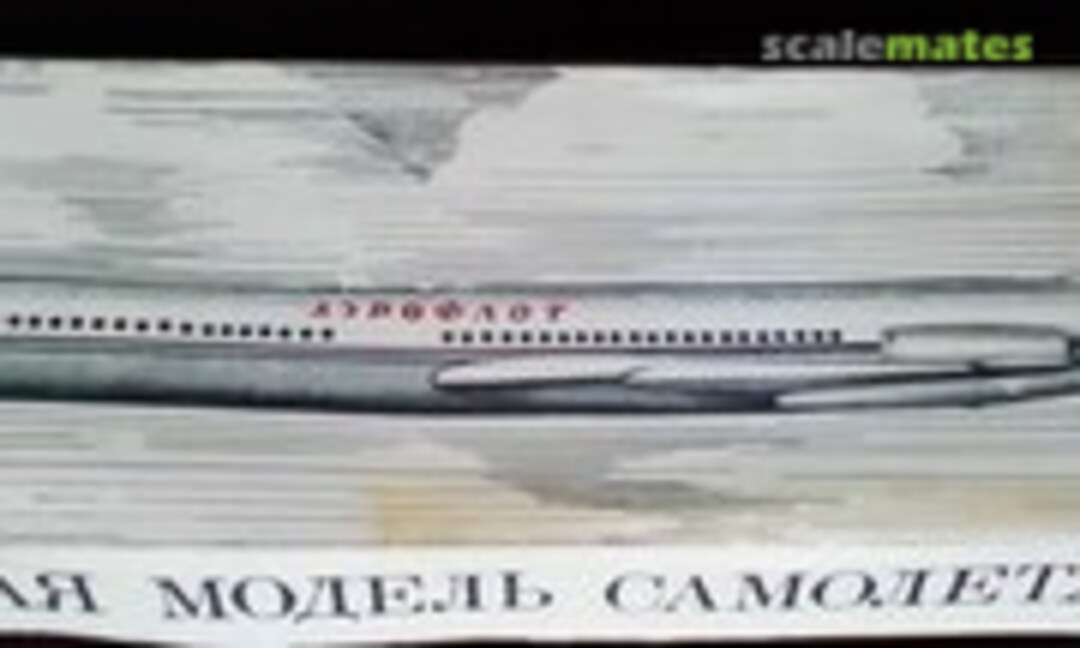 1:120 IL-62 (Krugozor (Кругозор) MG-085-2006)