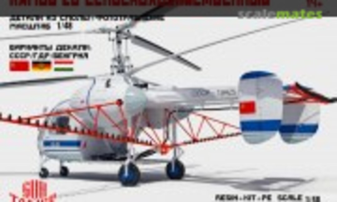 1:48 Kamov 26 Agricultural (Guntower Models GT 48003)