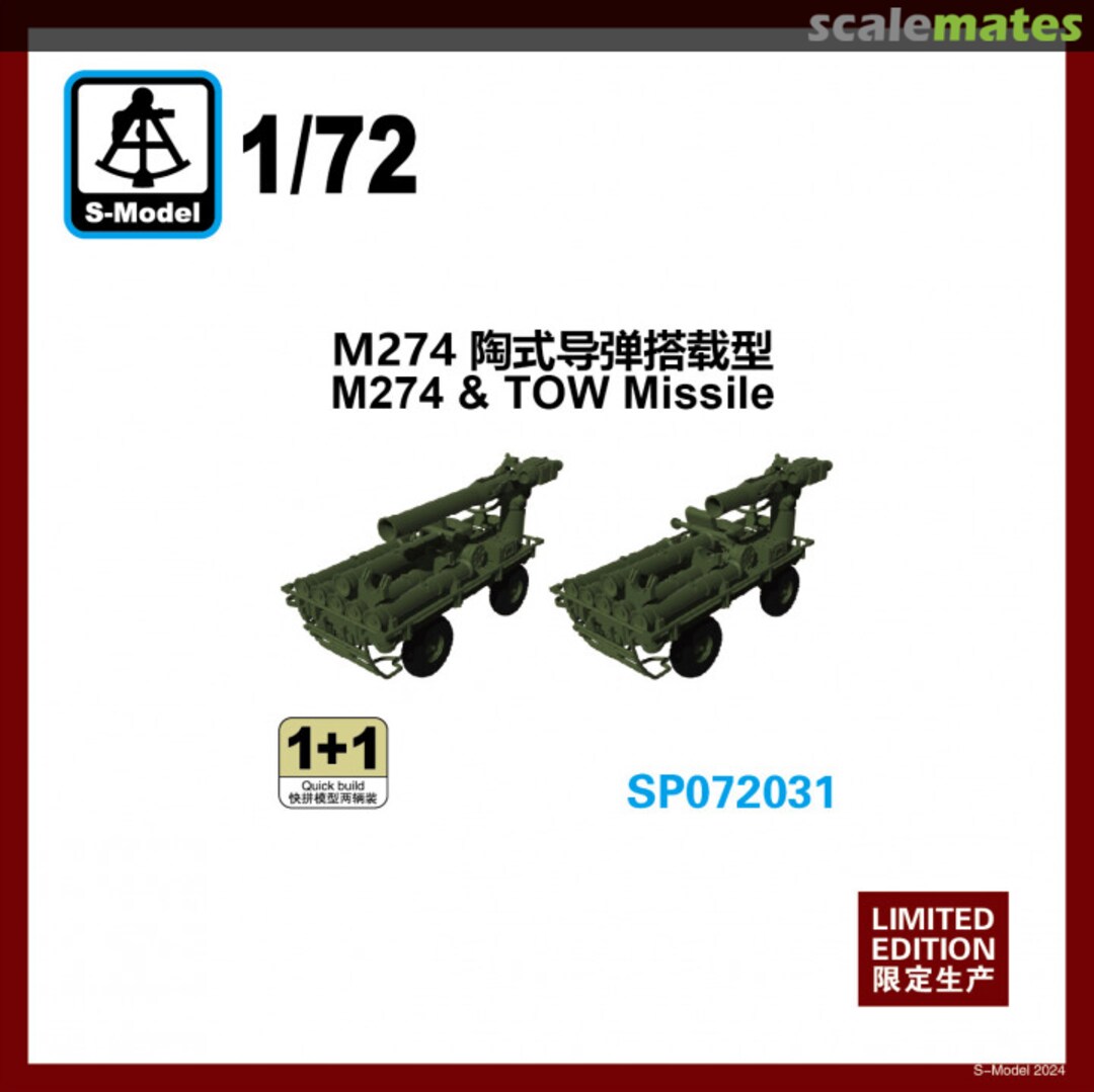 Boxart M274 & TOW Missile SP072031 S-Model (China)