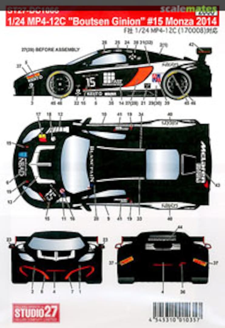Boxart MP4-12C `Boutsen Ginion` #15 Monza 2014 ST27-DC1066 Studio27 Boxart MP4-12C `Boutsen Ginion` #15 Monza 2014 ST27-DC1066 Studio27