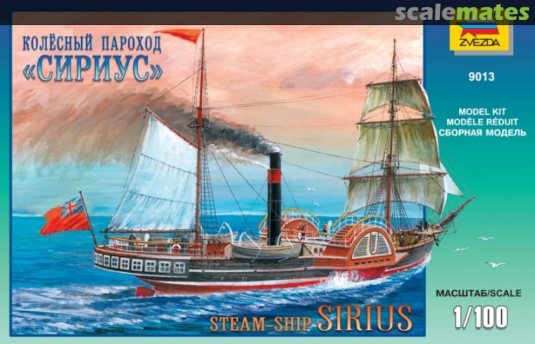 Boxart Sirius 9013 Zvezda Boxart Sirius 9013 Zvezda