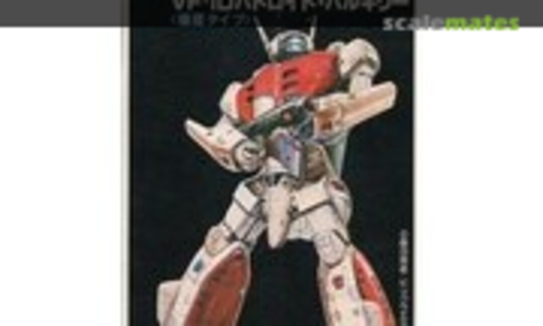 1:170 VF-1D Battroid Valkyrie (IMAI B-1369-100)