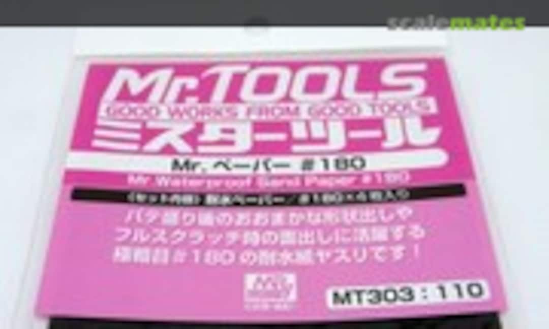 No Mr.Waterproof Sand Paper #180 (Mr. Hobby MT303) MT303