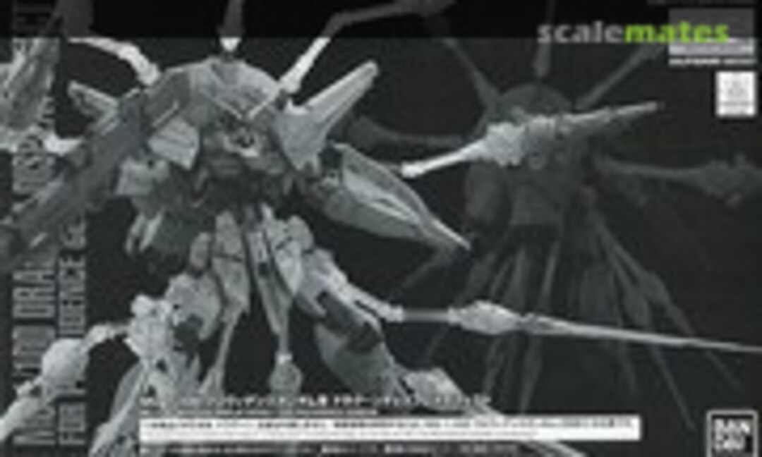 1:100 Dragoon Display Efect for Providence Gundam (Bandai 0217588) 0217588