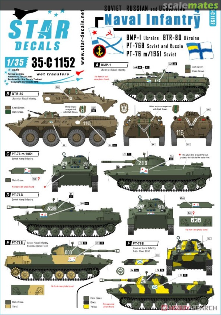 Boxart Naval Infantry #4 35-C1152 Star Decals Boxart Naval Infantry #4 35-C1152 Star Decals