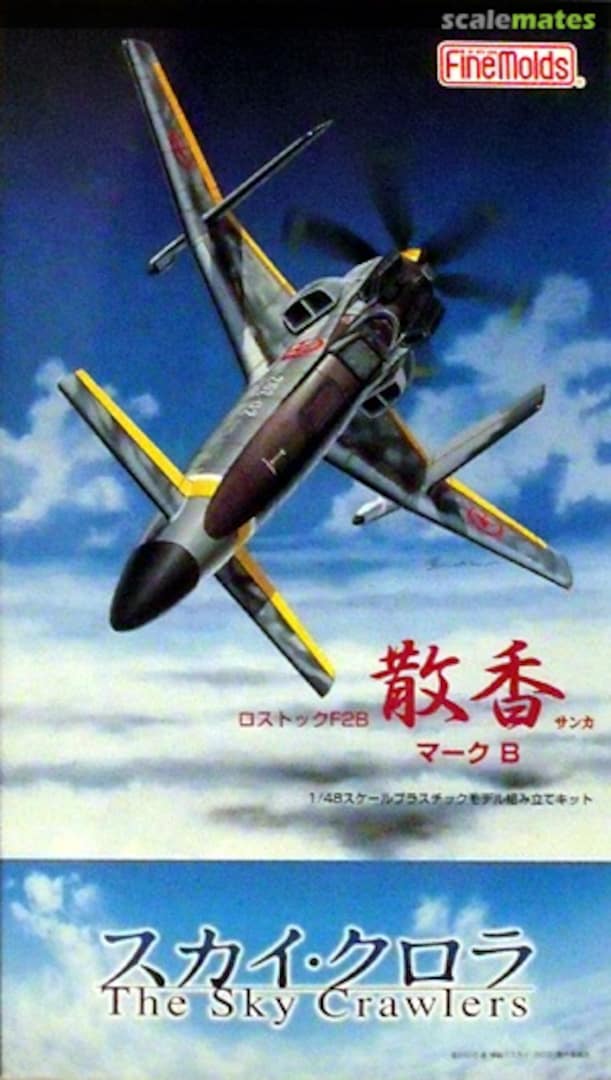 Boxart Rostock F2B Sanka Mk.B SC1 Fine Molds Boxart Rostock F2B Sanka Mk.B SC1 Fine Molds