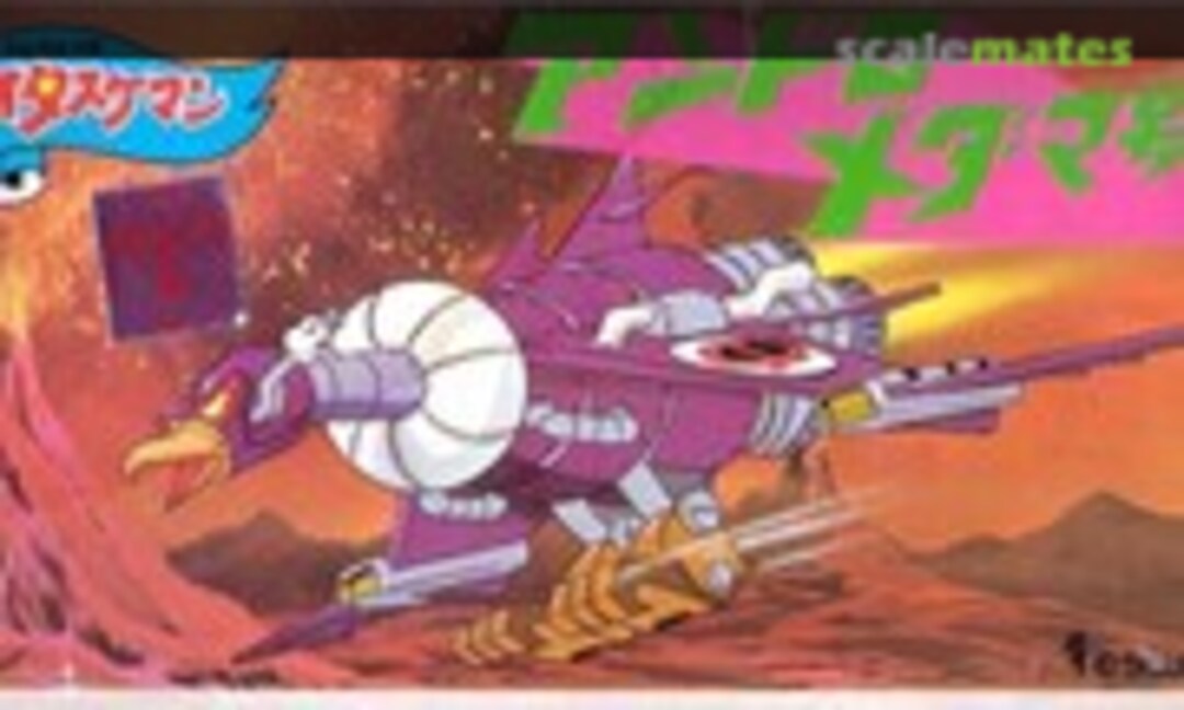 No Andromedama (Mark )