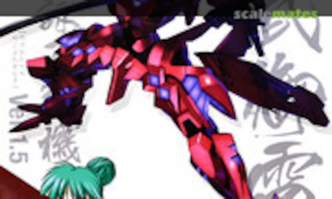 No Takemikaduchi Type-00F Tsukuyomi Mana Custom Ver.1.5 (Kotobukiya KP379R)