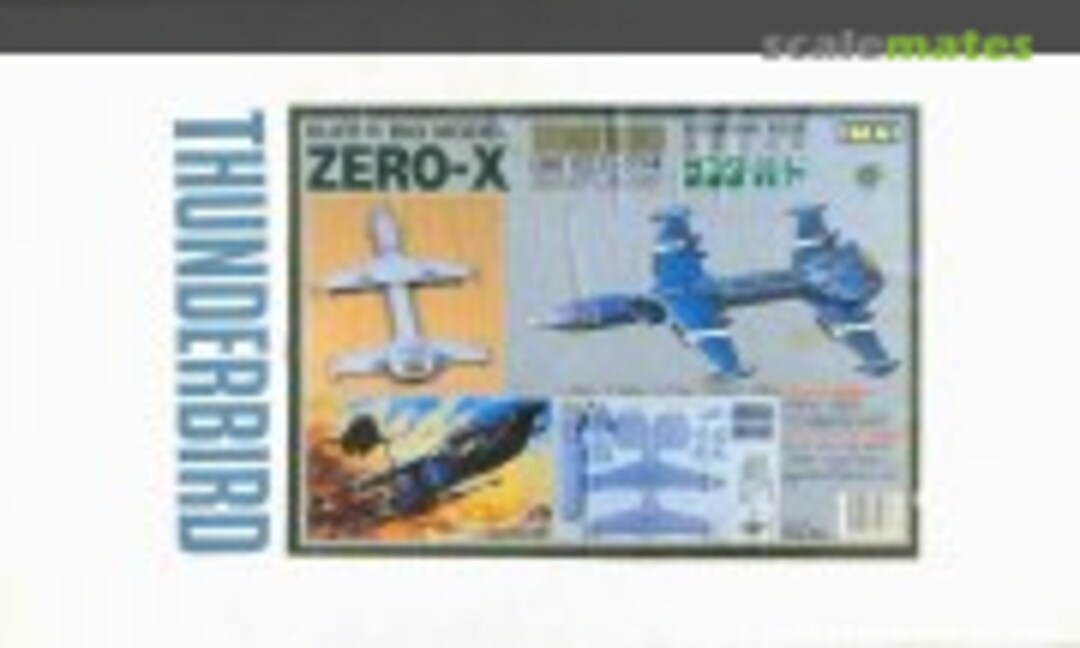 1:600 Zero-X (IMAI B-2066-25000) B-2066-25000