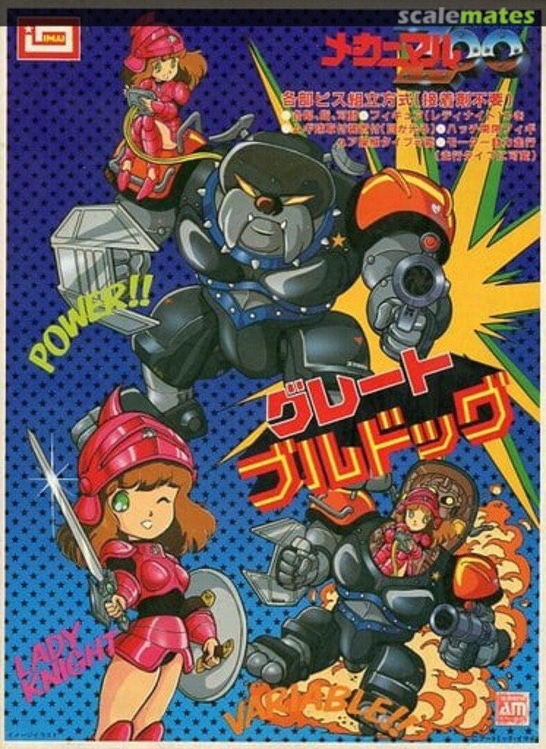 Boxart Great Bulldog B-1533-800 IMAI Boxart Great Bulldog B-1533-800 IMAI