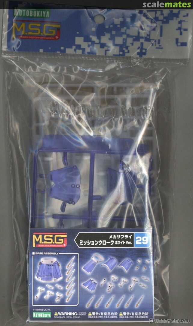 Boxart Mecha Supply Mission Cloak White Ver. MJ29 Kotobukiya