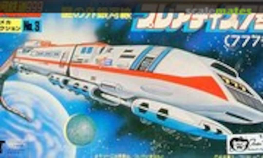 No Pleiades 7 (No.777) (Bandai 36079)