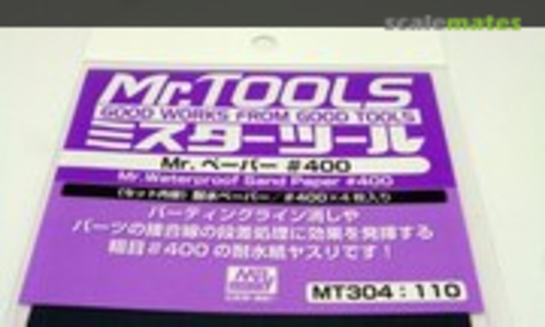 No Mr.Waterproof Sand Paper #400 (Mr. Hobby MT304) MT304