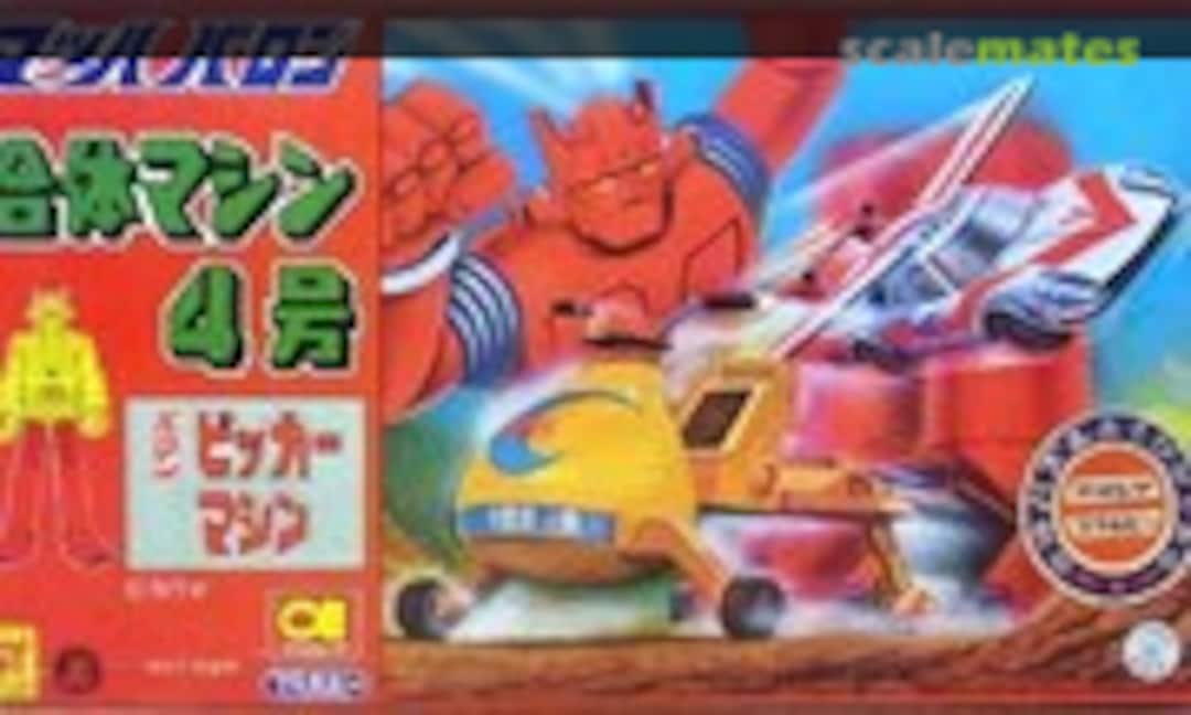 No #4 Picker Machine (Aoshima AA-04)