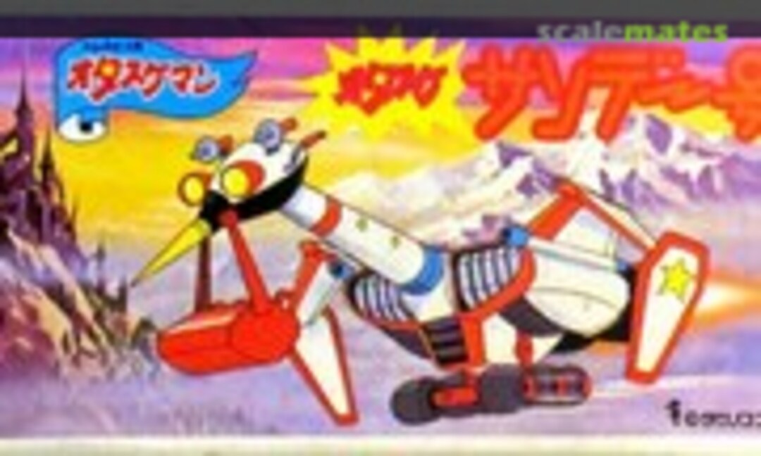 No Otasuke Sunday (Mark )