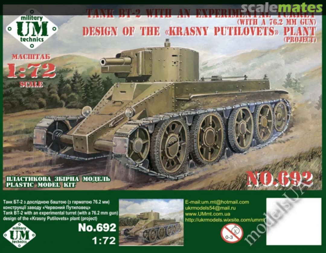 Boxart BT-2 tank with an experimental turret (76.2mm gun) 692 UM Military Technics Boxart BT-2 tank with an experimental turret (76.2mm gun) 692 UM Military Technics