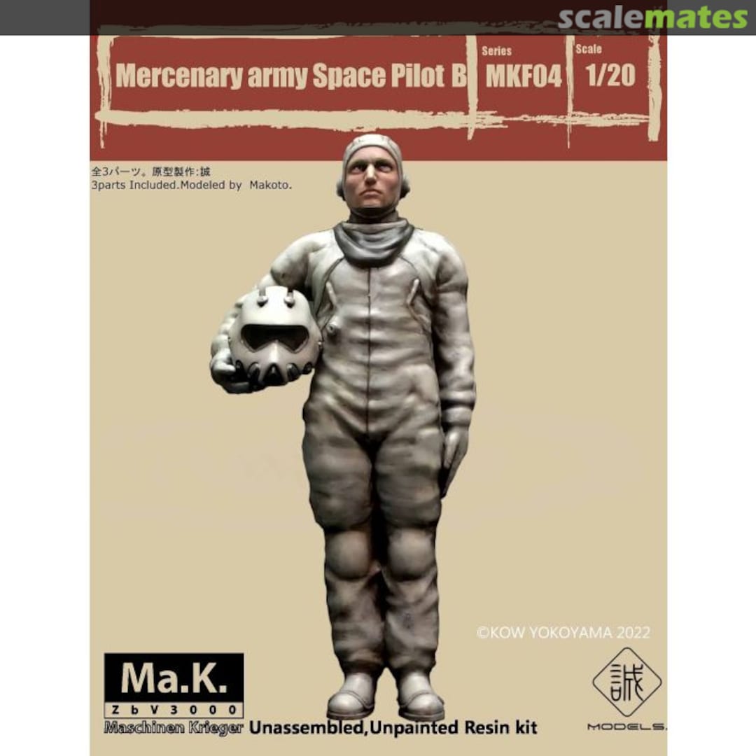 Boxart Mercenary Army Space Pilot B MKF04 Makoto Models Boxart Mercenary Army Space Pilot B MKF04 Makoto Models