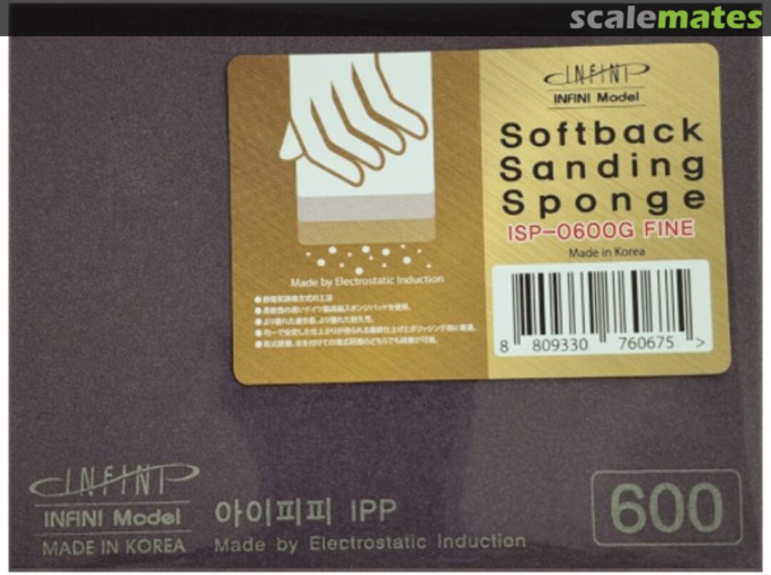 Boxart Fine ISP-0600G INFINI Model Boxart Fine ISP-0600G INFINI Model