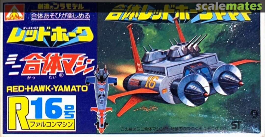 Boxart R16 Falcon Machine WW-76 Aoshima Boxart R16 Falcon Machine WW-76 Aoshima