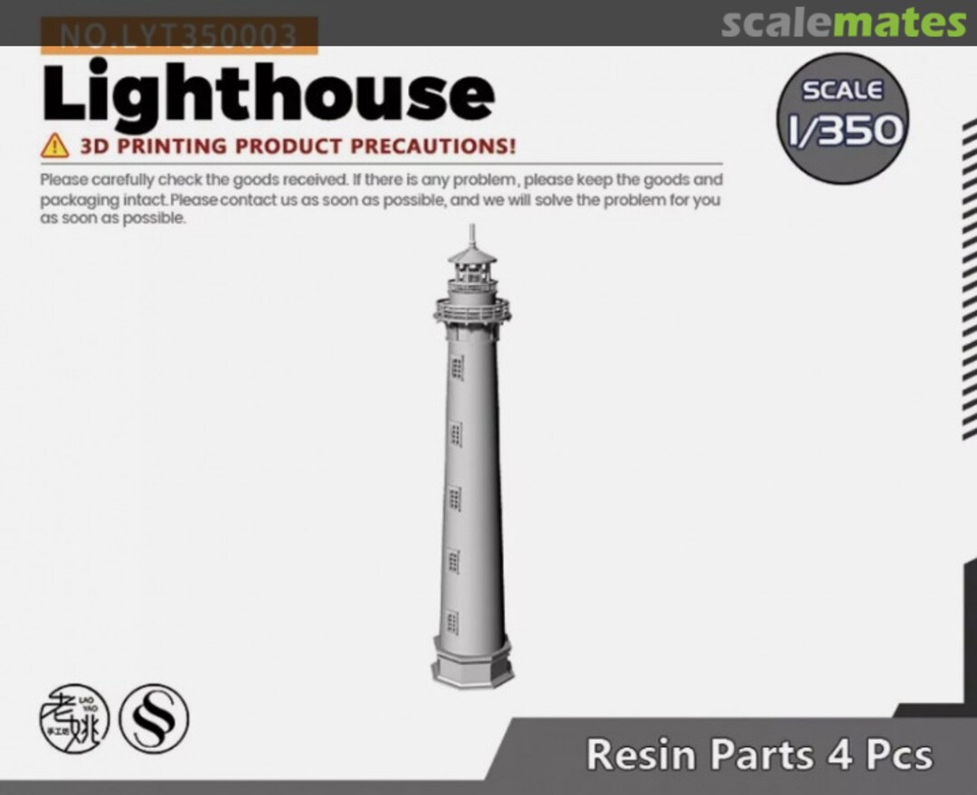 Boxart Lighthouse LYT350003 Yao's Studio/ 老姚手工坊 Boxart Lighthouse LYT350003 Yao's Studio/ 老姚手工坊