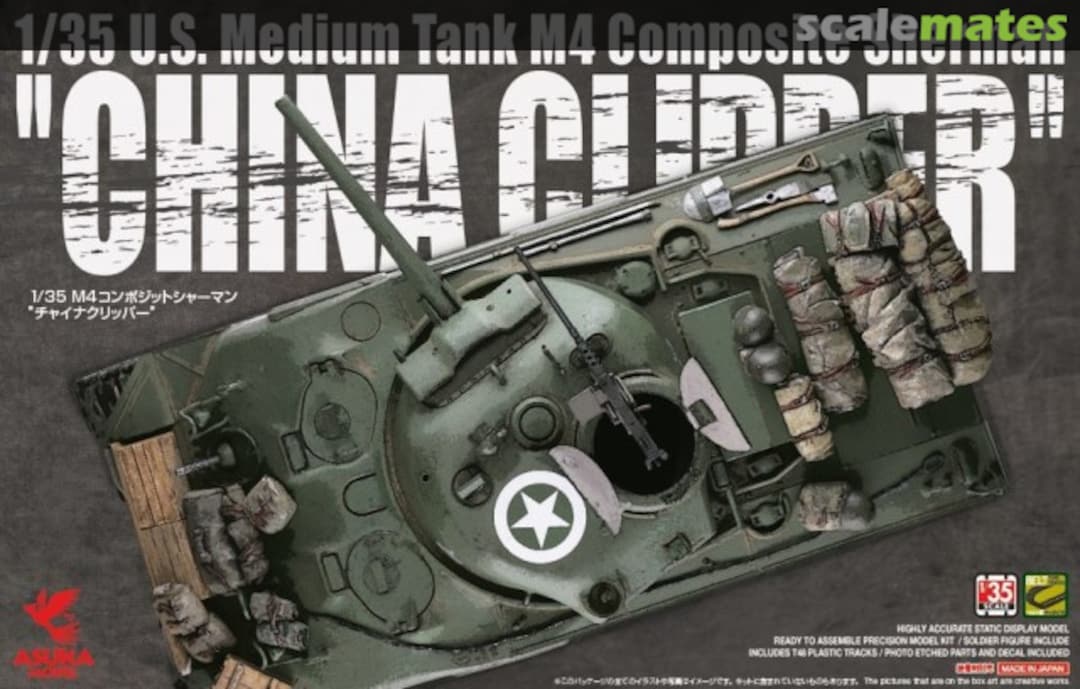 Boxart M4 Composite Sherman "CHINA CLIPPER" 35-034 ASUKA Model Boxart M4 Composite Sherman "CHINA CLIPPER" 35-034 ASUKA Model