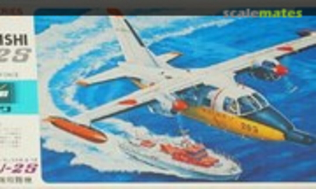 1:72 Mitsubishi MU-2S (Hasegawa B16)