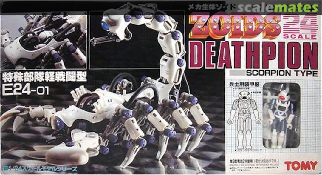 Boxart Deathpion E24-01 TOMY Boxart Deathpion E24-01 TOMY