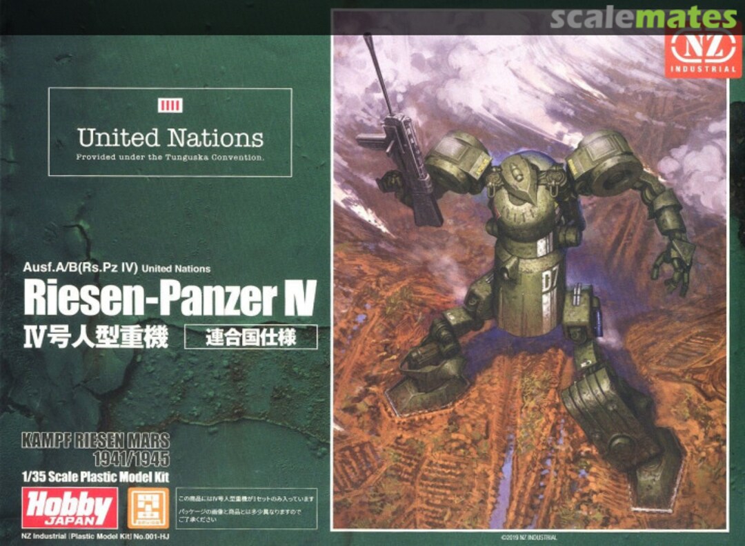 Boxart Riesen-Panzer IV Ausf.A/B (Rs.Pz IV) MIM-002-HG Cavico Boxart Riesen-Panzer IV Ausf.A/B (Rs.Pz IV) MIM-002-HG Cavico