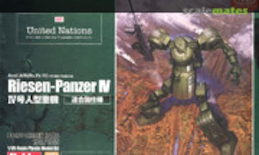 1:35 Riesen-Panzer IV Ausf.A/B (Rs.Pz IV) (Cavico MIM-002-HG) MIM-002-HG