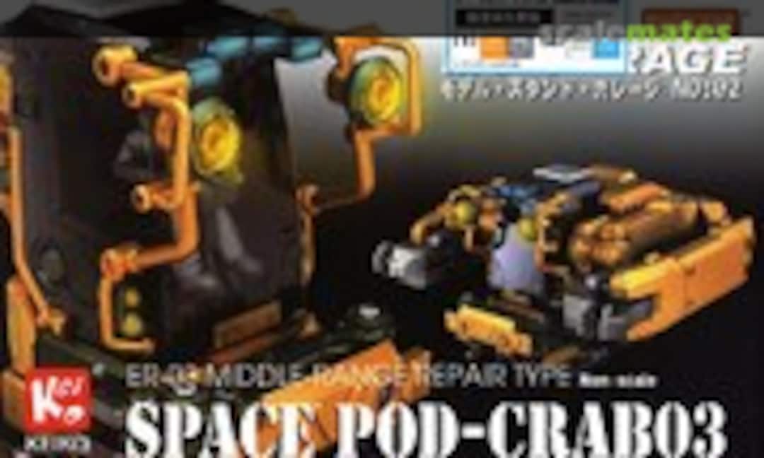 No Space Pod Crab 03 (Limited two colour Ver.) (Wave Corporation 62022) 62022