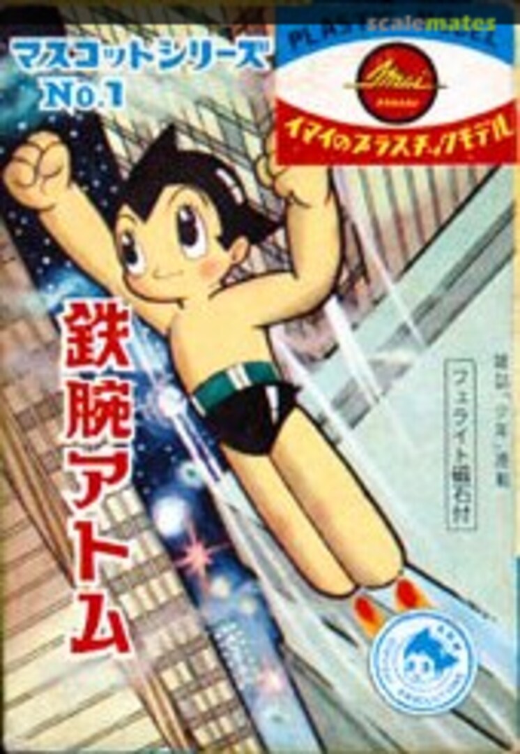 Boxart Tetsuwan Atom 415 IMAI Boxart Tetsuwan Atom 415 IMAI