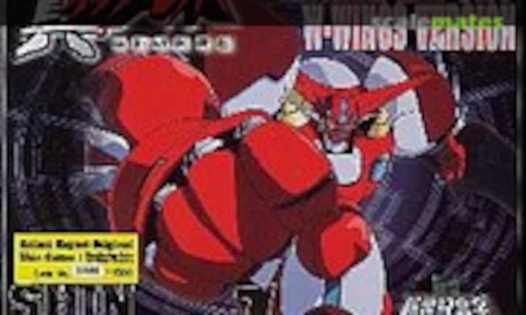 No Shin Getter 1 W-Wing Version Weathering ver. (Aoshima 091395)