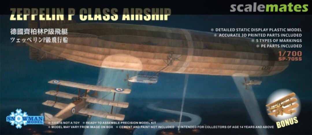 Boxart German Zeppelin Airship P-class 1910 + N500 British Triplane 2 aircraft SP-7055 Snowman Model Boxart German Zeppelin Airship P-class 1910 + N500 British Triplane 2 aircraft SP-7055 Snowman Model