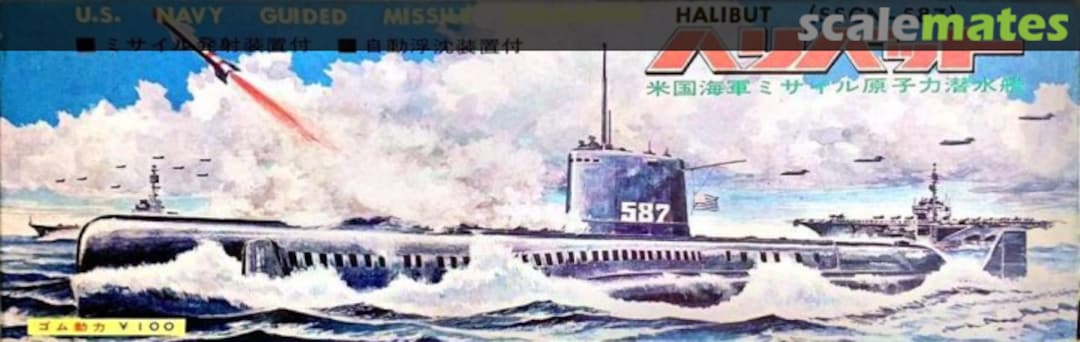 Boxart Halibut (SSGN-587) Atom Boxart Halibut (SSGN-587) Atom