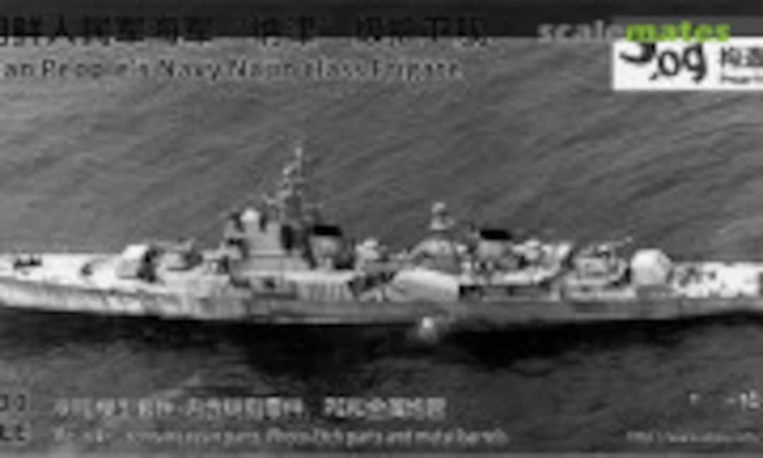 1:700 Najin Class Frigate (Doggy Industries MDW055) MDW055