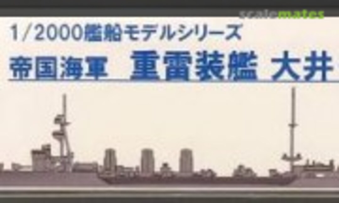 1:2000 IJN Torpedo Cruiser Oi / Kitakami (Dameya )