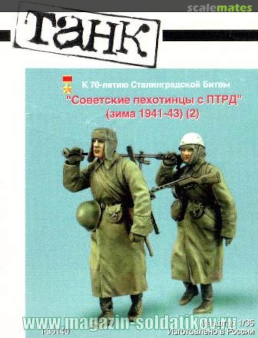 Boxart Soviet Infantry with PTRD T35140 Tank Boxart Soviet Infantry with PTRD T35140 Tank