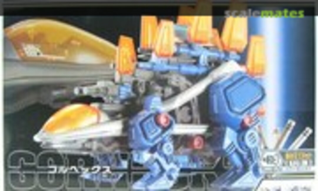 1:72 Gorhecks (TOMY FZ-010)