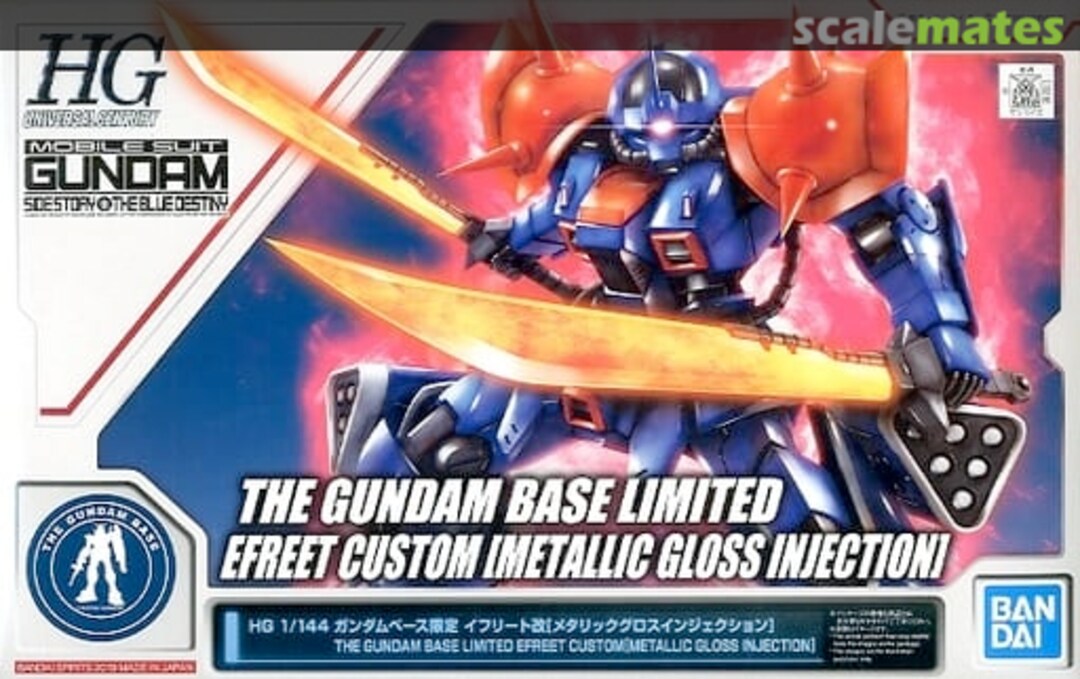 Boxart Efreet Custom [Metallic Gloss Injection] 5056744 Bandai Spirits